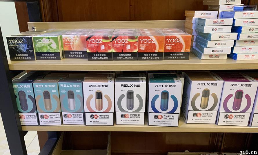 relx悦刻烟杆,烟弹全网低价,一手渠道,没有中间商赚差价, 欢迎添加